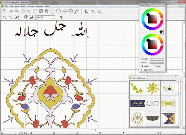 Arabic Calligrapher Crack & Activator