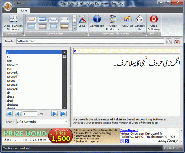 Cleantouch Urdu Dictionary Crack & License Key